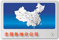 ���ږ|���A�W���طֹ�˾