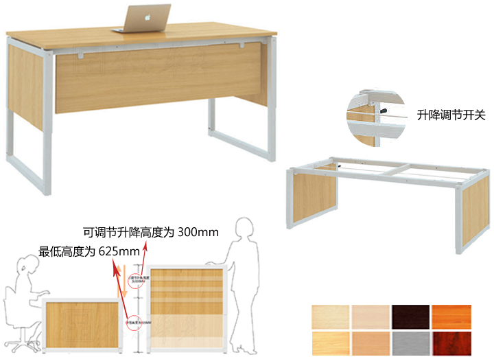 鋼木職員臺(tái)