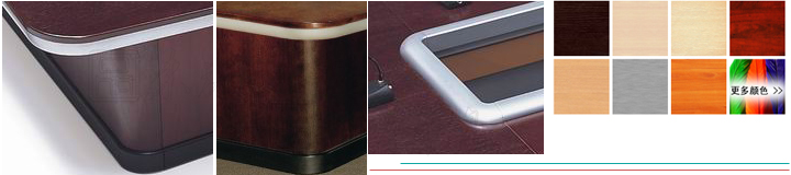 多媒體會(huì)議桌